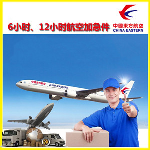 阿拉善左旗巴彦浩特航空邮寄公司谈空运的四大作用是什么